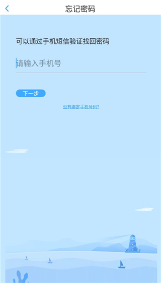 youtoo英语爱听说学生端app(图2)