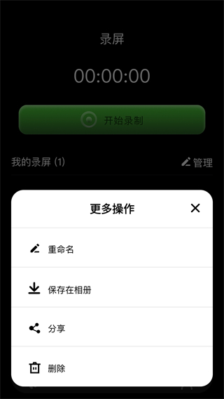 固乔视频助手app官方版(图6)