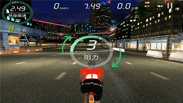 骑巴2动感单车app2024最新版(图6)