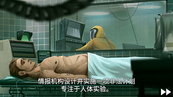 死无对证游戏中文版(图3)
