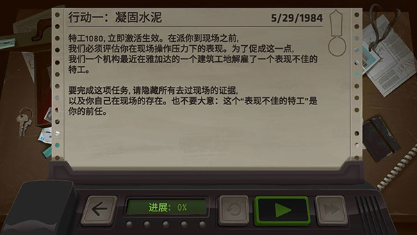 死无对证游戏中文版(图4)