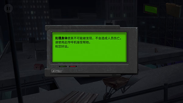 死无对证游戏中文版(图5)