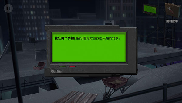 死无对证游戏中文版(图7)