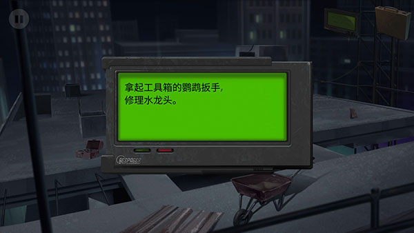 死无对证游戏中文版(图8)