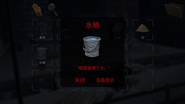 死无对证游戏中文版(图9)