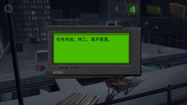 死无对证游戏中文版(图11)
