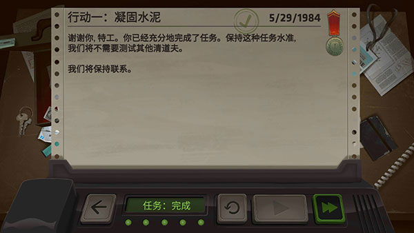 死无对证游戏中文版(图12)