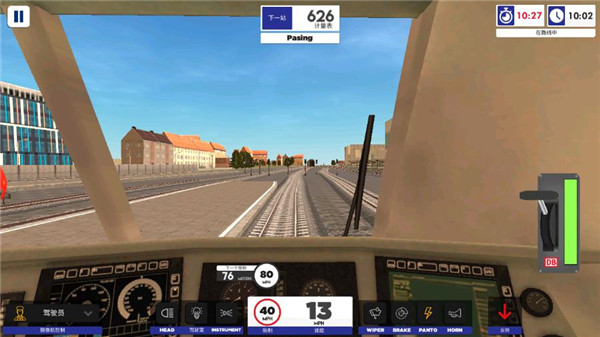 欧洲火车模拟器2中文版(图6)