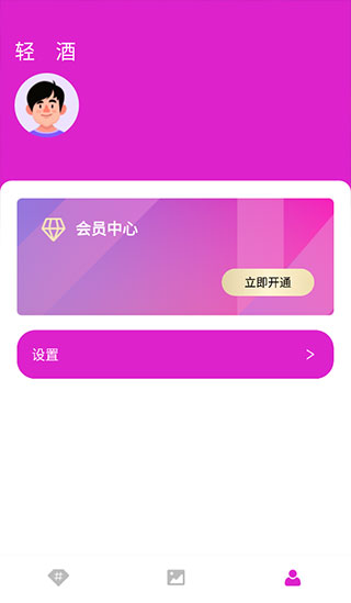 小妲己app(图5)