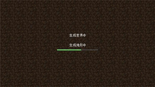 我的世界0.14.3怀旧版本中文版(图12)
