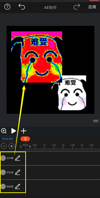 GIF豆豆app官方版(图4)