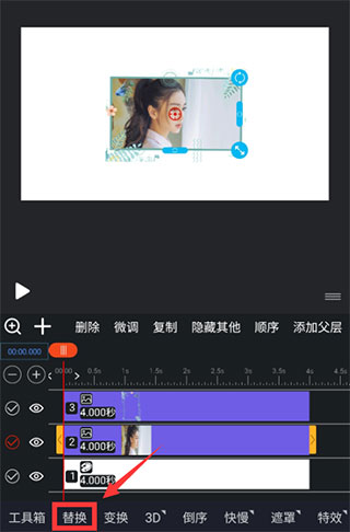 GIF豆豆app官方版(图5)