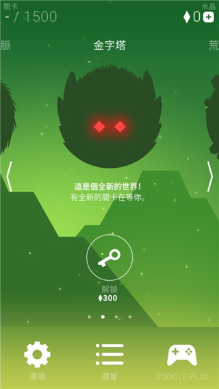 奥比亚中文版下载安装