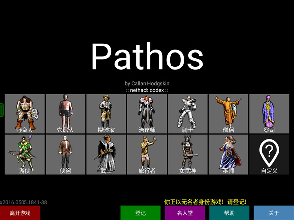 Pathos游戏下载