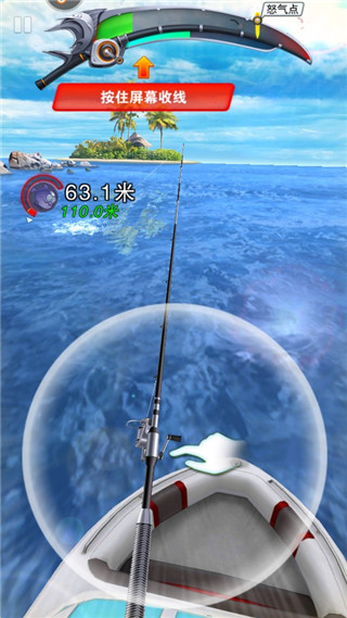 世界钓鱼之旅游戏 1