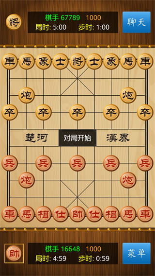 中国象棋真人版(图6)