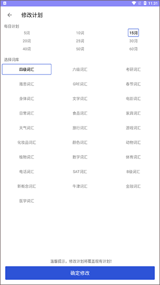 恋恋有词最新版(图2)