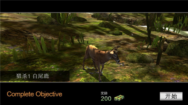 猎鹿人游戏官方正版(DH(图2)