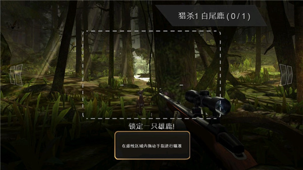 猎鹿人游戏官方正版(DH(图4)