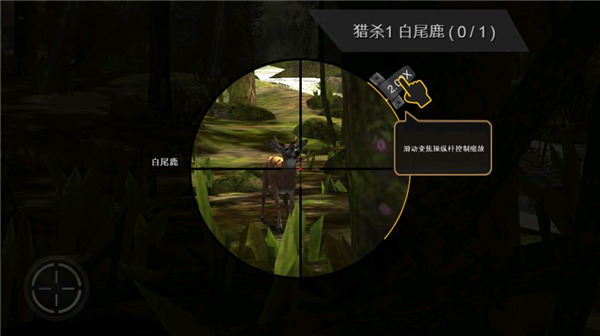 猎鹿人游戏官方正版(DH(图5)