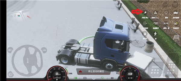 欧洲卡车模拟器3无限金币版2024(图3)