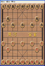 中国象棋 for mac版 V4.0.3
