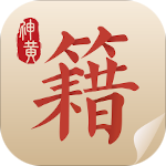 中医古籍app v5.9.19安卓版