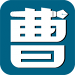 曹操讲作文app最新版 v2.3.0安卓版
