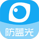 护眼宝防蓝光app最新版游戏图标