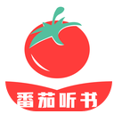 番茄听书app免费版官方版 v1.0.1安卓版