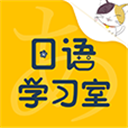 日语学习室app v1.1.1安卓版