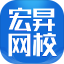 宏昇网校app v2.1.19安卓版