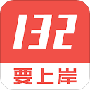 132公考app手机版 v7.5.2安卓版