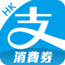 支付宝香港版app官方版(AlipayHK)