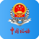 广东税务App官方版