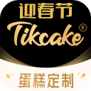 Tikcake蛋糕最新版2023 v1.6.8安卓版