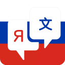 俄语词典app(俄语翻译) v4.7.6安卓版