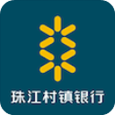 珠江村镇银行app官方版