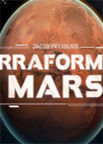 Terraforming Mars(殖民火星)mac版