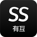 希柔电商平台app(更名为SS有互)