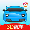 驾考宝典3D练车app官方版