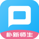 朴新师生app学生版 v4.4.6安卓版