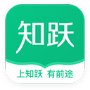 知跃app官方版