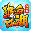 热血江湖手游ios版 v2.15.24苹果版
