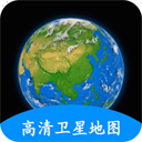 小谷地球卫星地图app v2.5安卓版