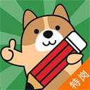 特岗教师练题狗app最新版 v3.0.1.0安卓版