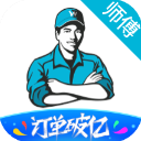 万师傅家装平台app免费版 v7.15.0安卓版