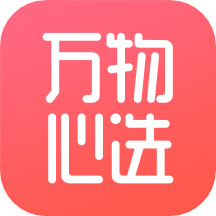 万物心选app v7.10.60安卓版