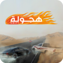 阿拉伯漂移最新版游戏图标