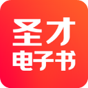 圣才学霸(圣才电子书)ipad版 v6.4.6苹果版